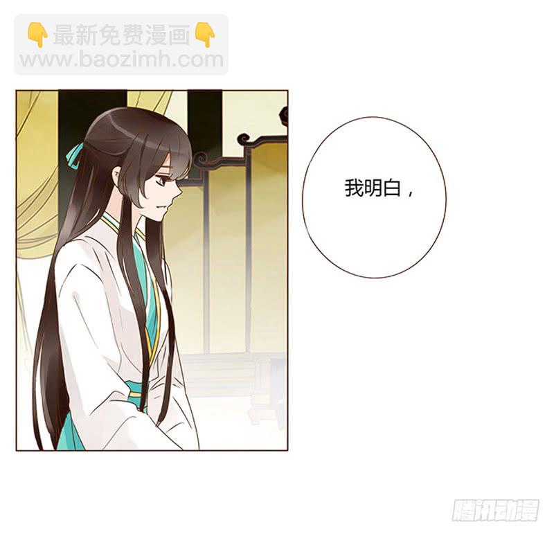 一二九章 想把你吃掉12