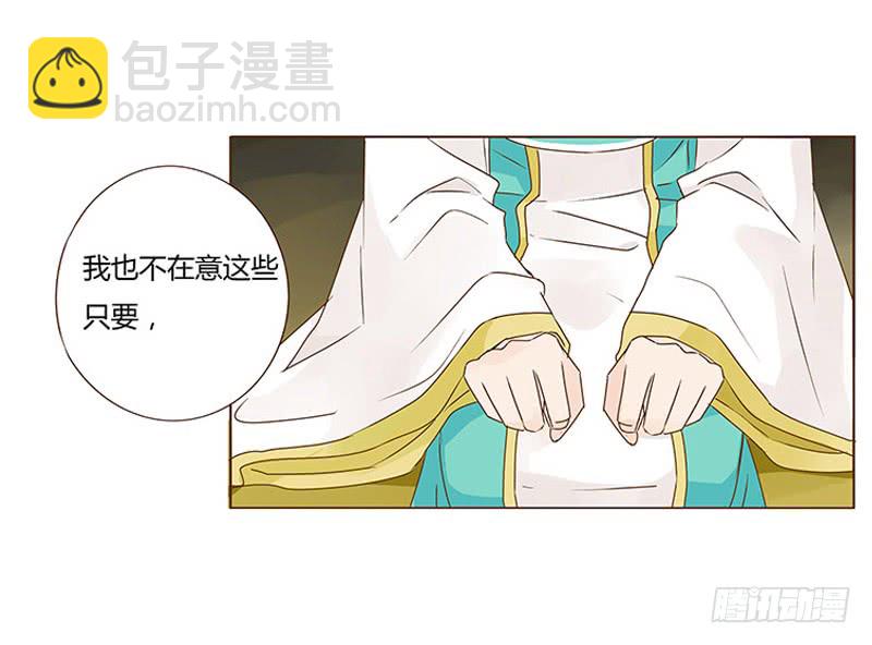 一二九章 想把你吃掉13
