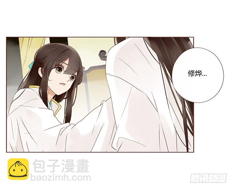 一二九章 想把你吃掉17