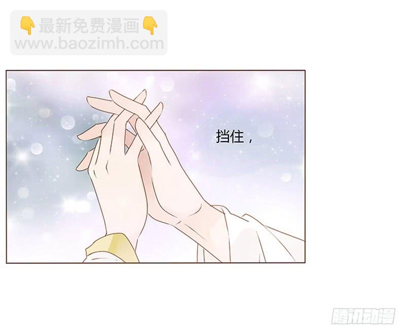 一二九章 想把你吃掉19