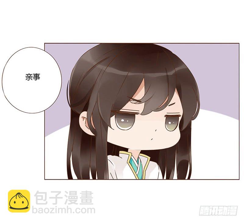 一二九章 想把你吃掉2