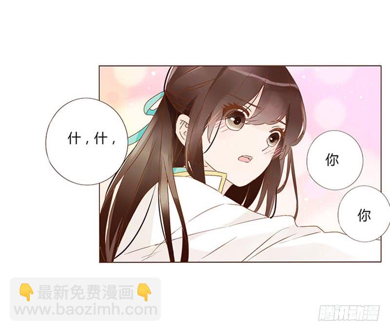 一二九章 想把你吃掉22