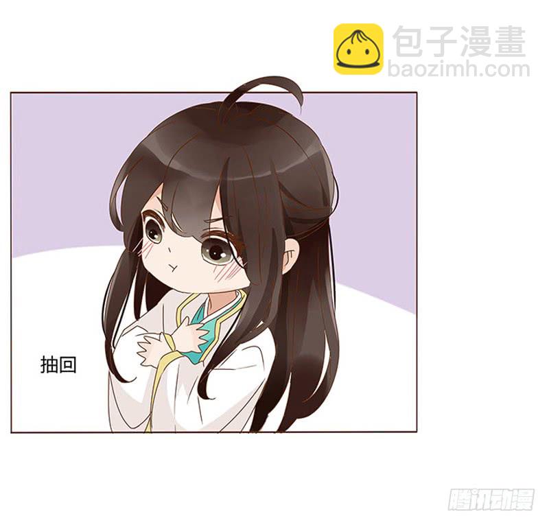 一二九章 想把你吃掉23
