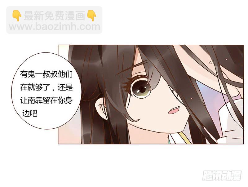 一二九章 想把你吃掉26