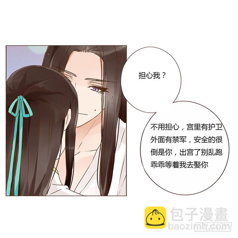 一二九章 想把你吃掉27