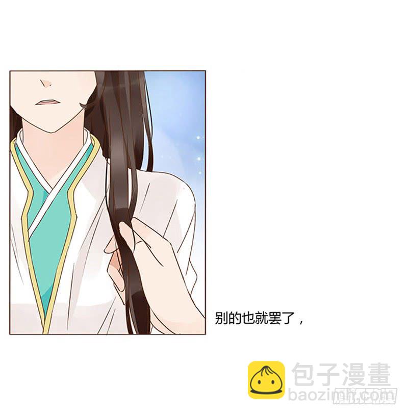 一二九章 想把你吃掉29