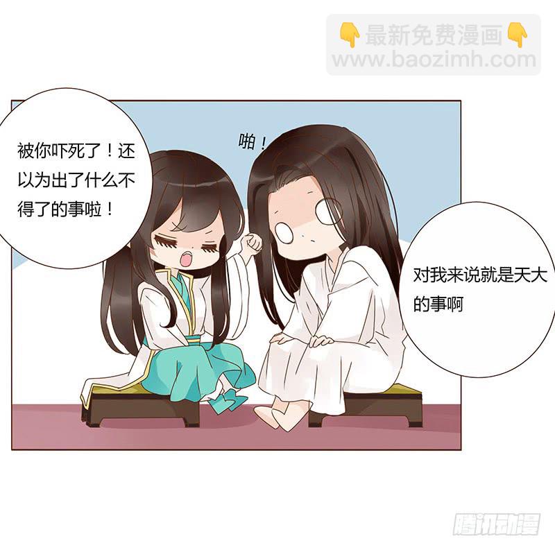 一二九章 想把你吃掉3