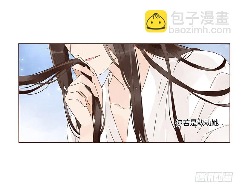 一二九章 想把你吃掉30