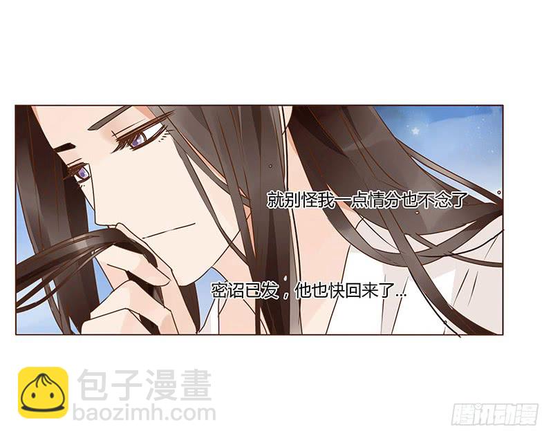 一二九章 想把你吃掉31