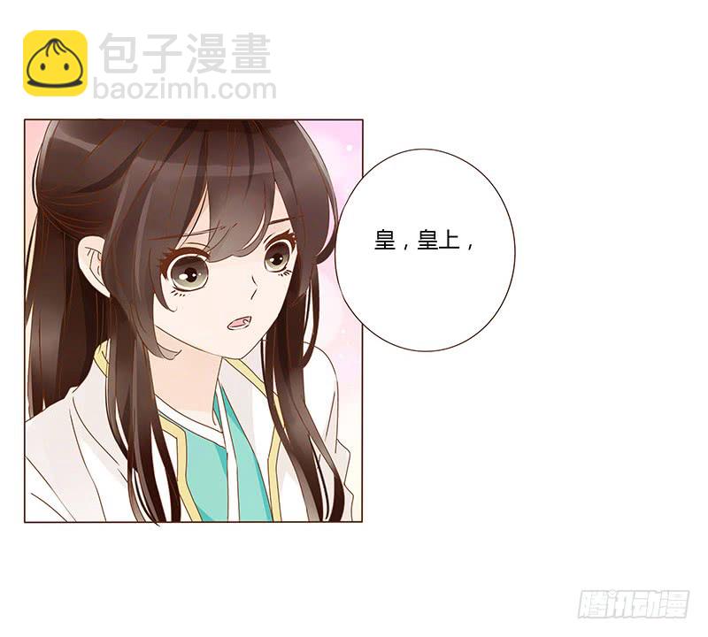 一二九章 想把你吃掉32