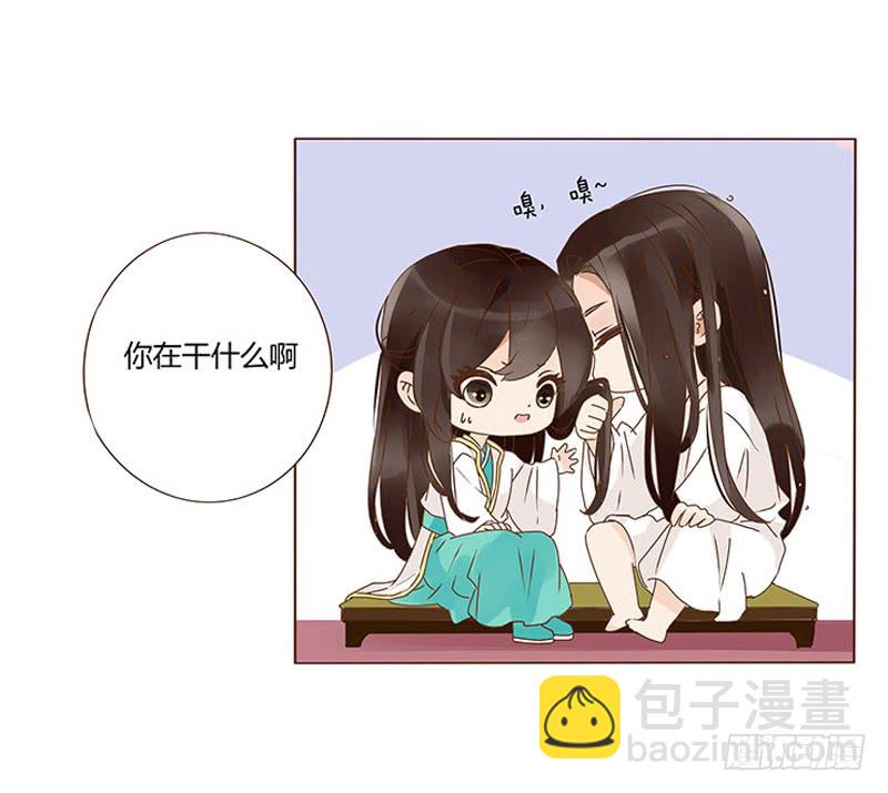 一二九章 想把你吃掉33