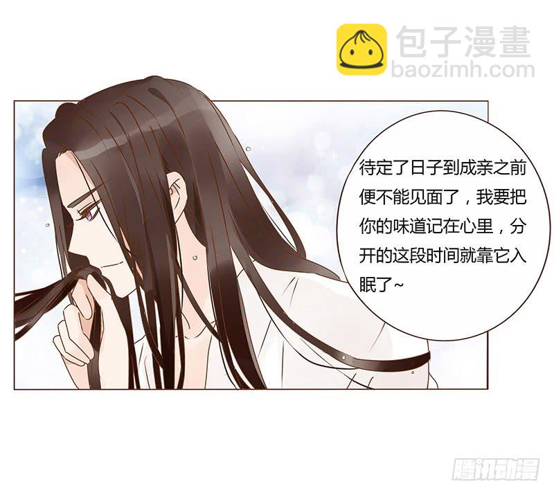 一二九章 想把你吃掉34