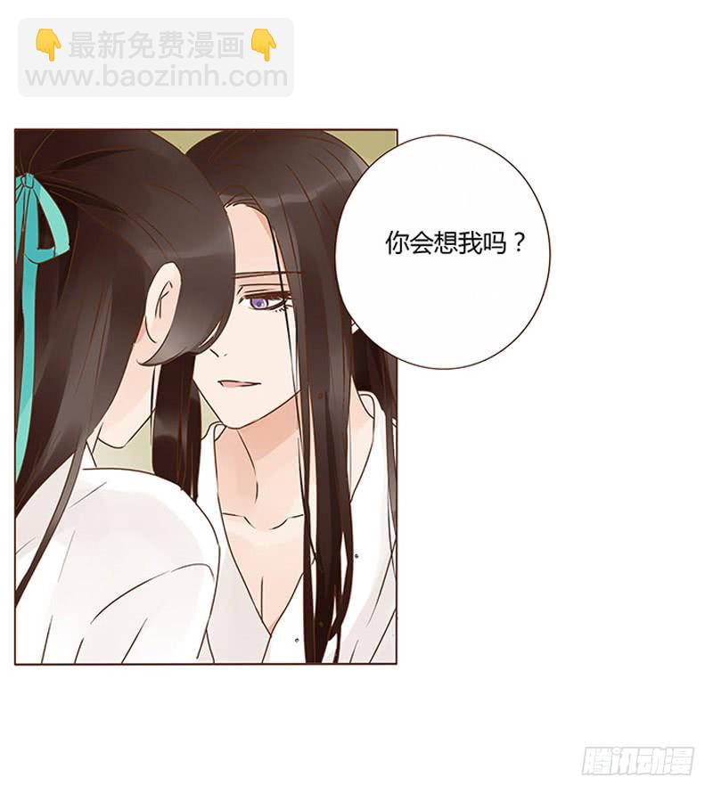 一二九章 想把你吃掉36