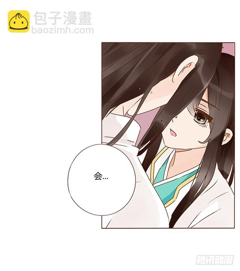 一二九章 想把你吃掉37