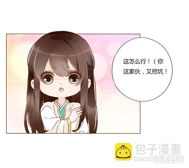 一二九章 想把你吃掉40