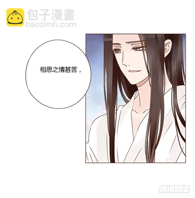 一二九章 想把你吃掉41