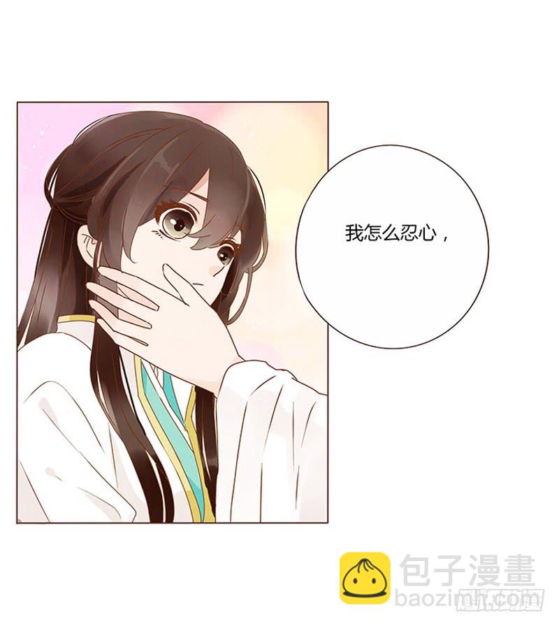 一二九章 想把你吃掉42