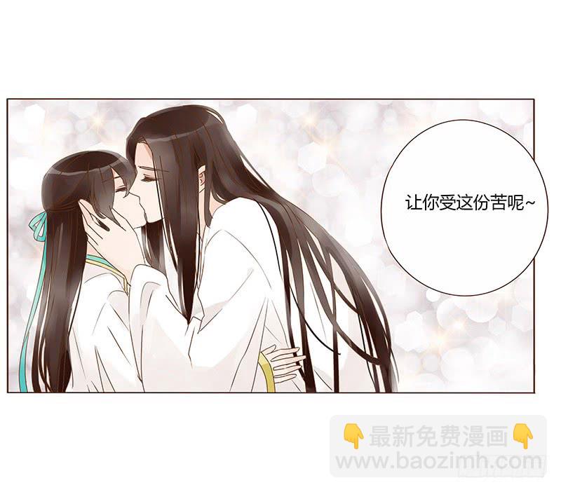 一二九章 想把你吃掉43