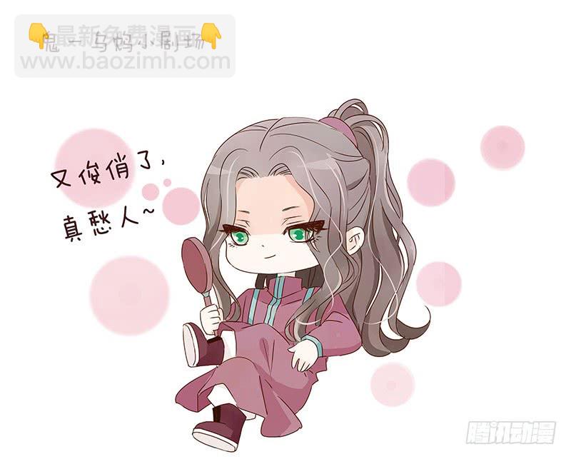 一二九章 想把你吃掉45