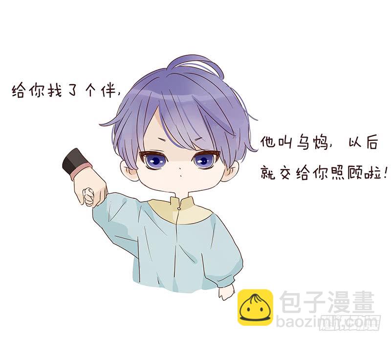一二九章 想把你吃掉48