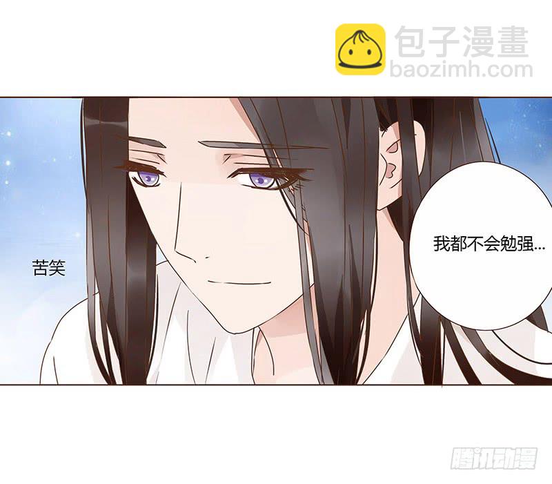 一二九章 想把你吃掉5