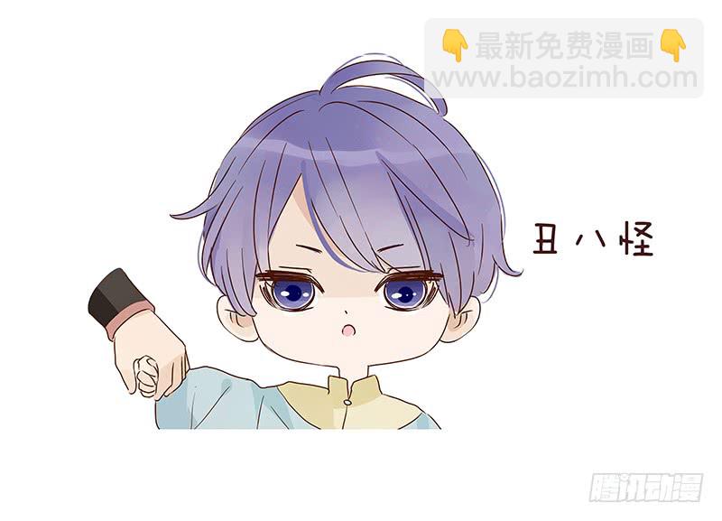 一二九章 想把你吃掉54