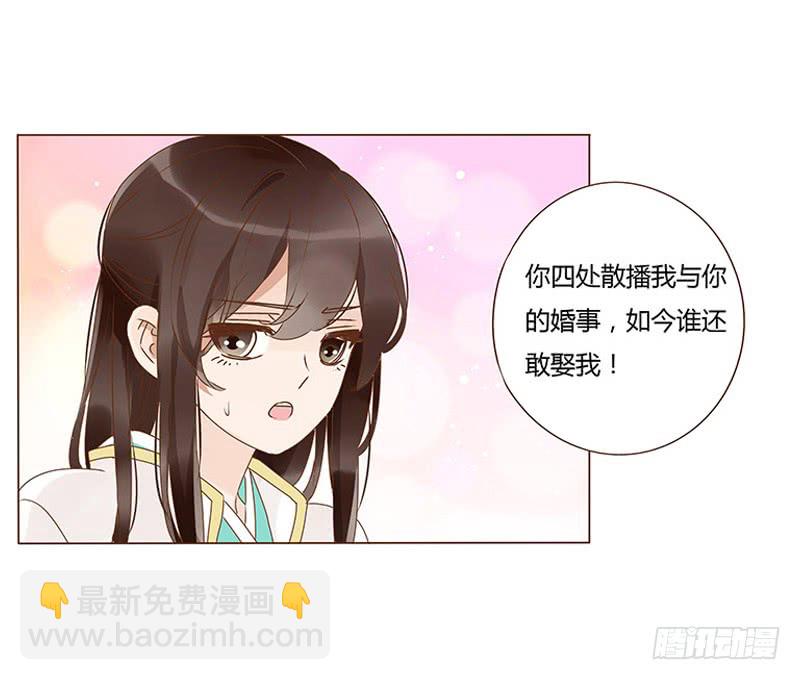 一二九章 想把你吃掉6
