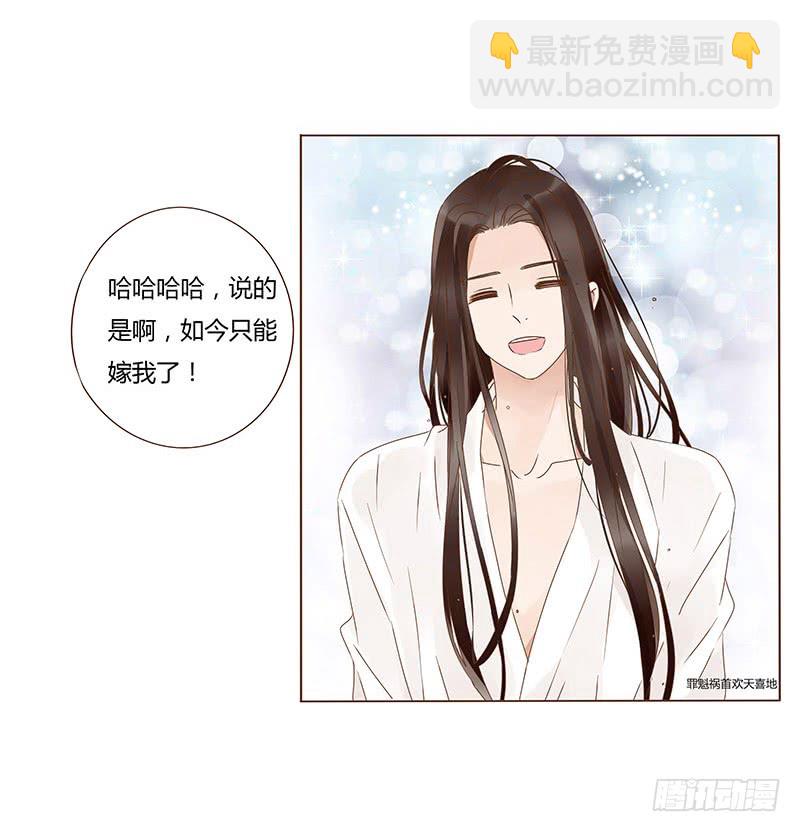 一二九章 想把你吃掉7