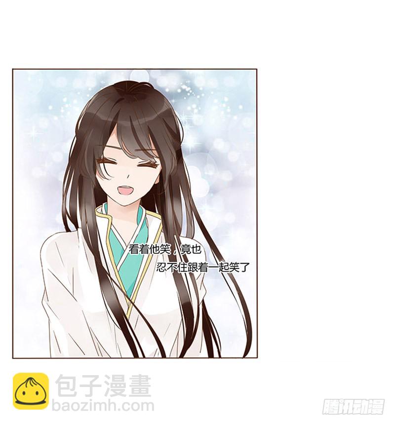 一二九章 想把你吃掉8