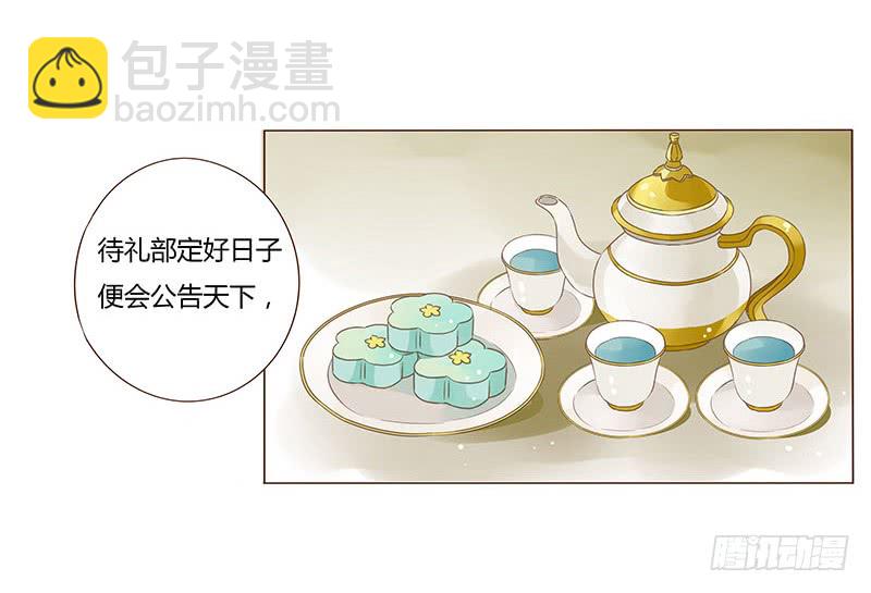 一二九章 想把你吃掉9
