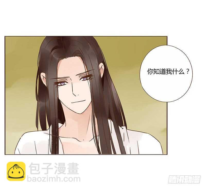 一三零章 无赖都做些什么呢10