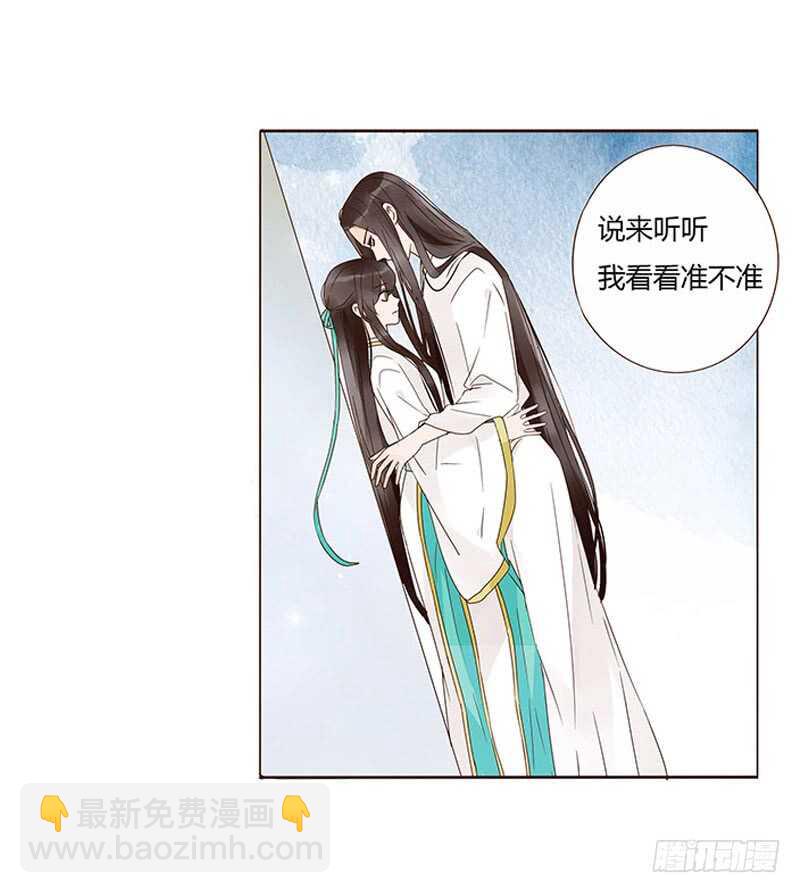 一三零章 无赖都做些什么呢11