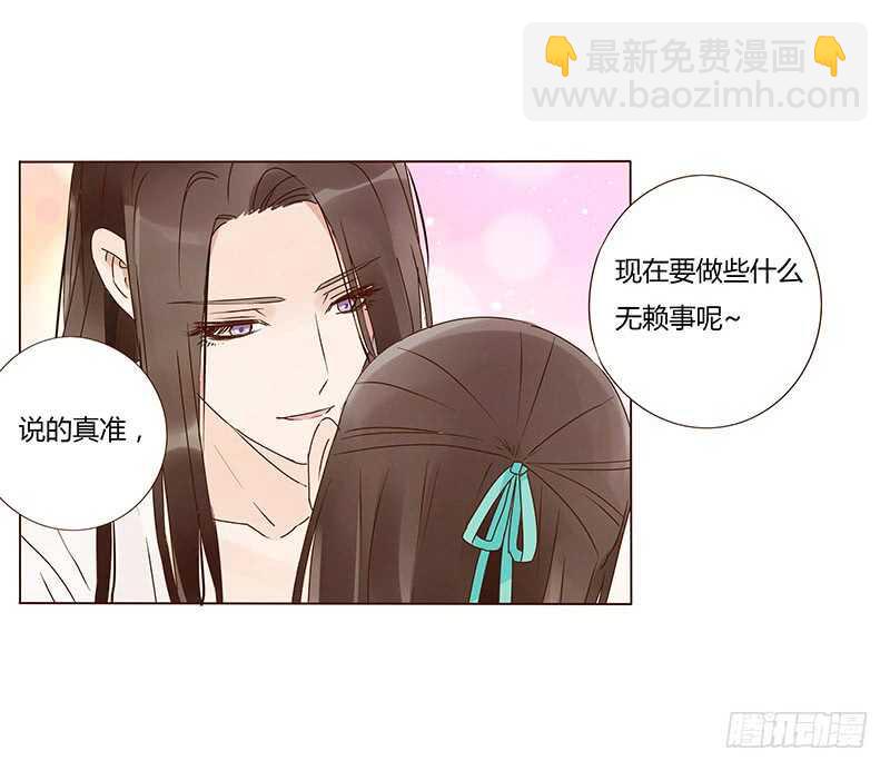 一三零章 无赖都做些什么呢14