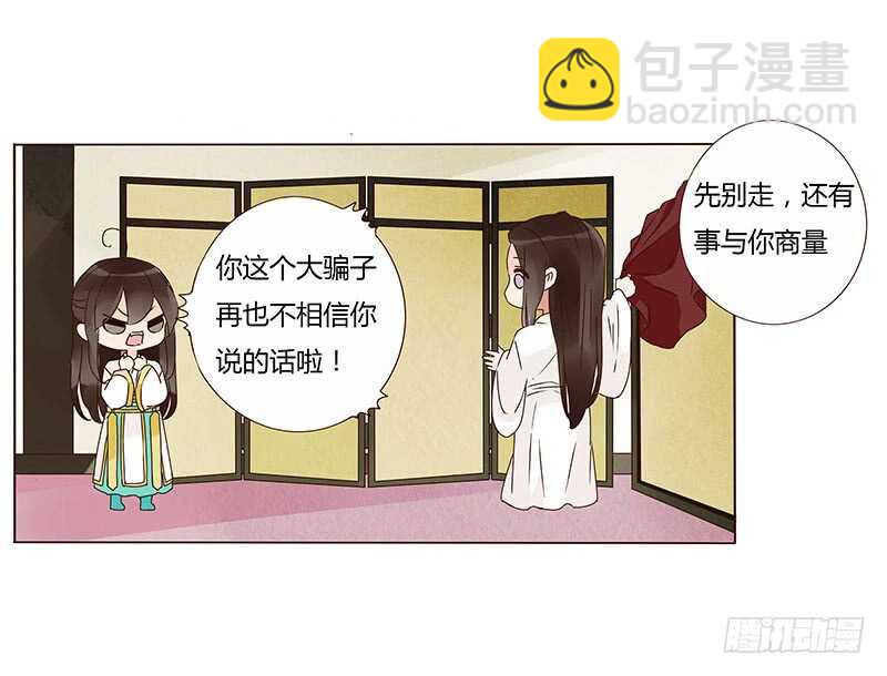 一三零章 无赖都做些什么呢18