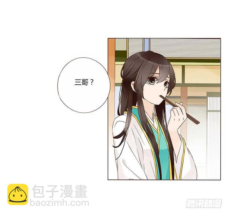 一三零章 无赖都做些什么呢23
