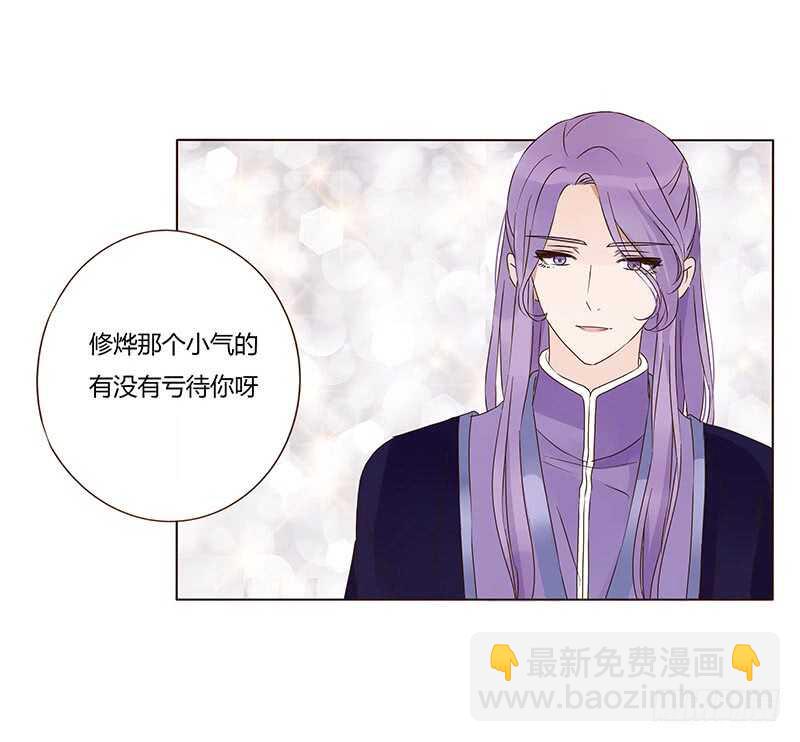 一三零章 无赖都做些什么呢25