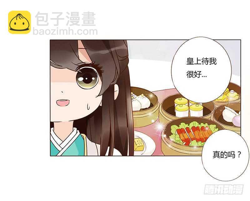 一三零章 无赖都做些什么呢27
