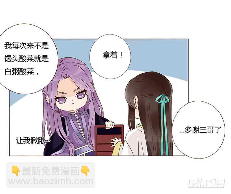 一三零章 无赖都做些什么呢28