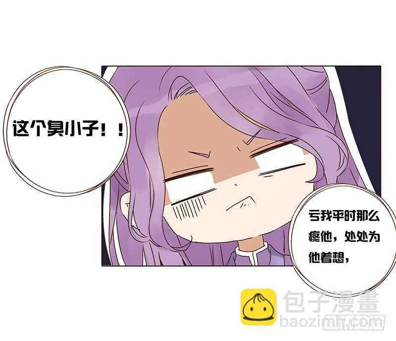 一三零章 无赖都做些什么呢29