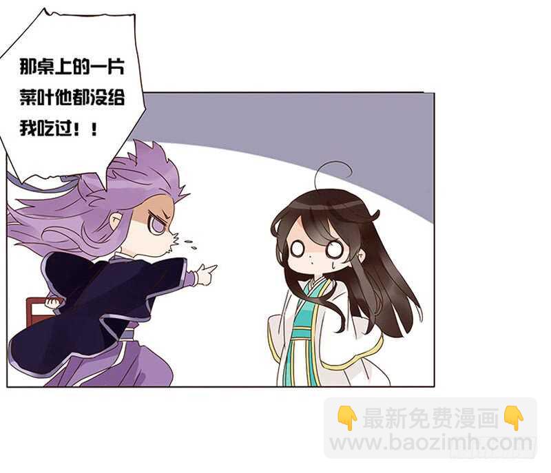 一三零章 无赖都做些什么呢30