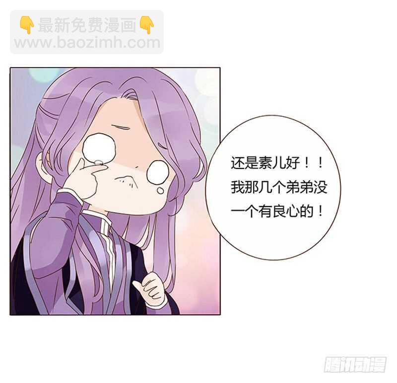 一三零章 无赖都做些什么呢32