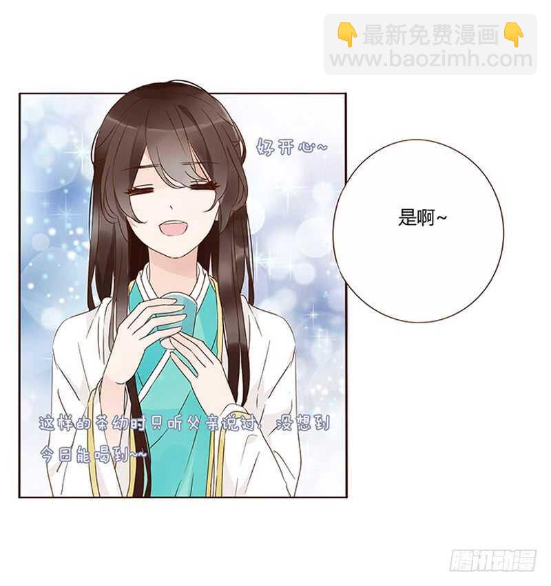 一三零章 无赖都做些什么呢38