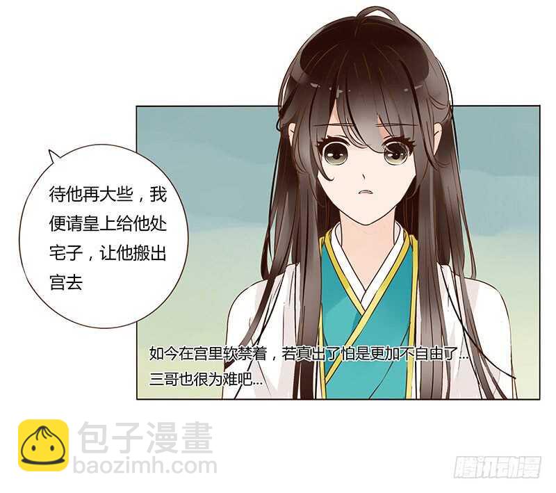 一三零章 无赖都做些什么呢47