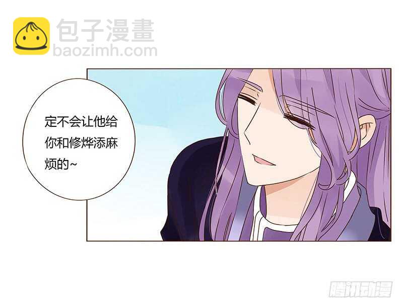 一三零章 无赖都做些什么呢49