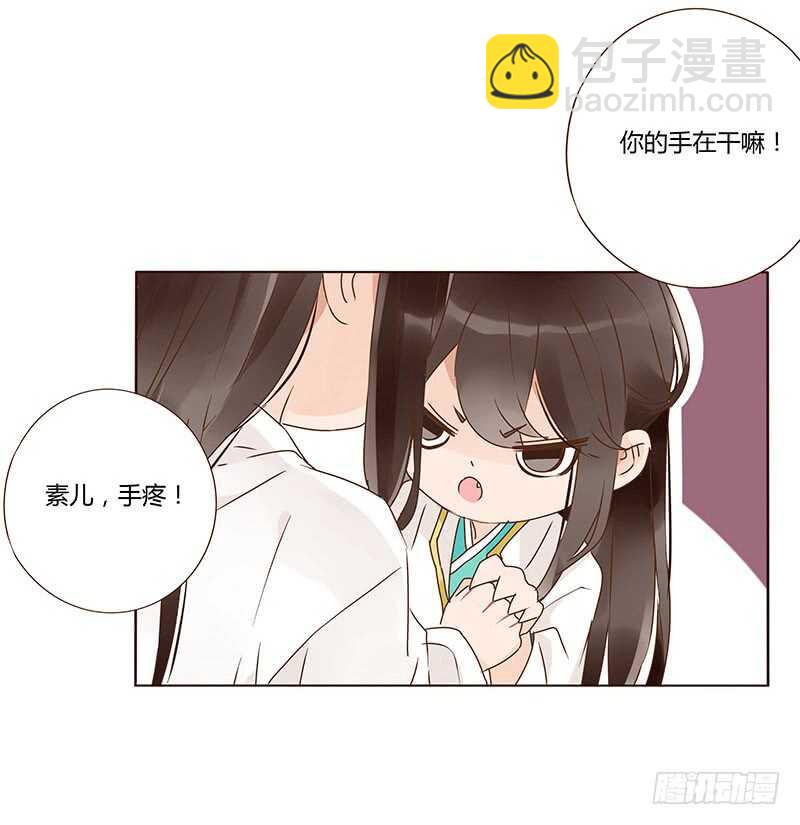 一三零章 无赖都做些什么呢5