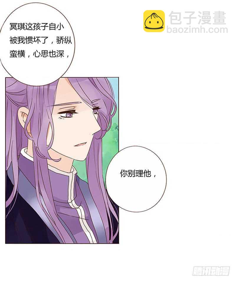 一三零章 无赖都做些什么呢50