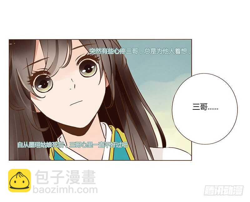 一三零章 无赖都做些什么呢54