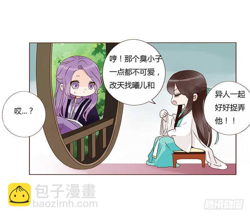 一三零章 无赖都做些什么呢55