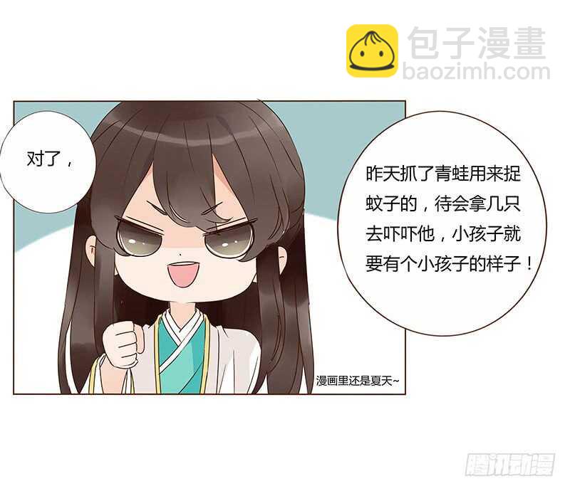 一三零章 无赖都做些什么呢56