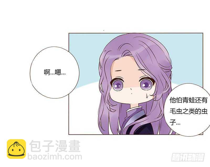 一三零章 无赖都做些什么呢57